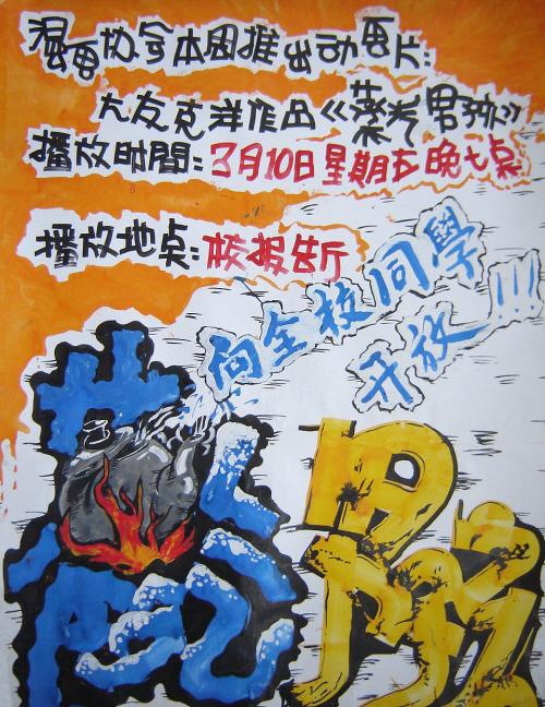 伪造伊利诺伊学院文凭毕业证